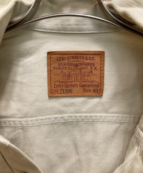 LEVI'S（リーバイス）LEVI'S (リーバイス) 90s復刻 ピケジャケット ベージュ サイズ:size40の古着・服飾アイテム