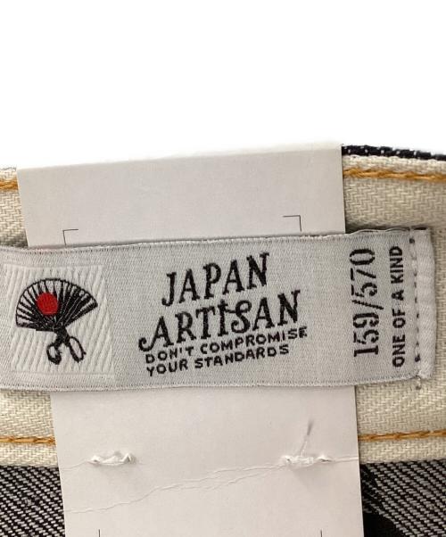 Denham（デンハム）Denham (デンハム) RAZOR MIJAKIV セルビッチデニムパンツ インディゴ サイズ: W30 L32 未使用品の古着・服飾アイテム