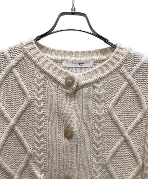 HER LIP TO（ハーリップトゥ）Her lip to (ハーリップトゥ) H Boa Cable Knit Cardigan ベージュ サイズ:Sの古着・服飾アイテム