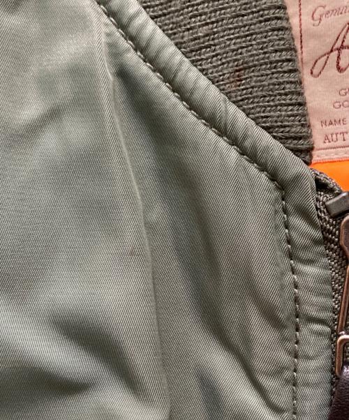 AVIREX（アヴィレックス）AVIREX (アヴィレックス) フrタイングタイガー MA-1ジャケット オリーブ サイズ:mの古着・服飾アイテム