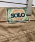 中古・古着 SOLO PLUS (ソロプラス) オールドバギーパンツ ベージュ サイズ:40：8000円