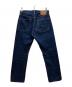 orSlow (オアスロウ) 105デニムパンツ インディゴ サイズ:S：7000円