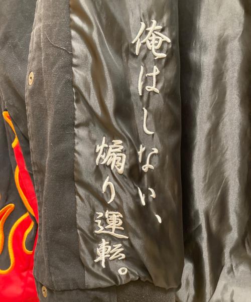 GALFY（ガルフィー）GALFY (ガルフィー) 二代目 走り屋ジャケット ブラック サイズ:大型犬(XL)の古着・服飾アイテム