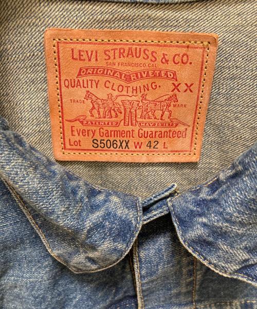 LEVI'S VINTAGE CLOTHING（リーバイス ビンテージ クロージング）LEVI'S VINTAGE CLOTHING (リーバイス ビンテージ クロージング) S506XX 復刻デニムジャケット インディゴ サイズ:SIZE 42(実寸着丈約64cm・身幅約65cm）の古着・服飾アイテム