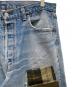 LEVI'Sの古着・服飾アイテム：40000円