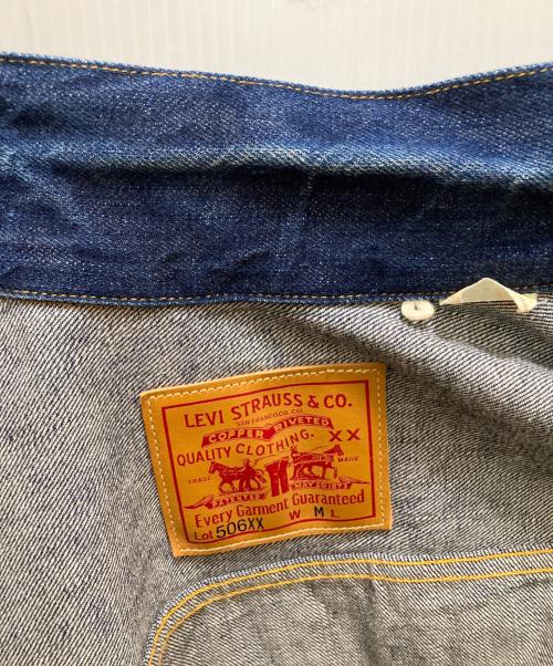 LEVI'S VINTAGE CLOTHING（リーバイス ビンテージ クロージング）LEVI'S VINTAGE CLOTHING (リーバイス ビンテージ クロージング) 506XX 1stデニムジャケット インディゴ サイズ:Ｍの古着・服飾アイテム