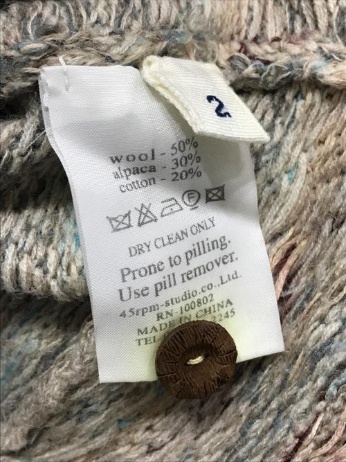 45R（フォーティファイブ・アール）45R (フォーティファイブ・アール) アルパカ混ニットカーディガン ベージュ サイズ:2の古着・服飾アイテム