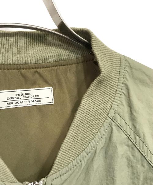 JOURNAL STANDARD relume（ジャーナルスタンダード レリューム）JOURNAL STANDARD relume (ジャーナルスタンダード レリューム) ウォッシャブルナイロンタッサーMA-1 グリーン サイズ:記載なしの古着・服飾アイテム