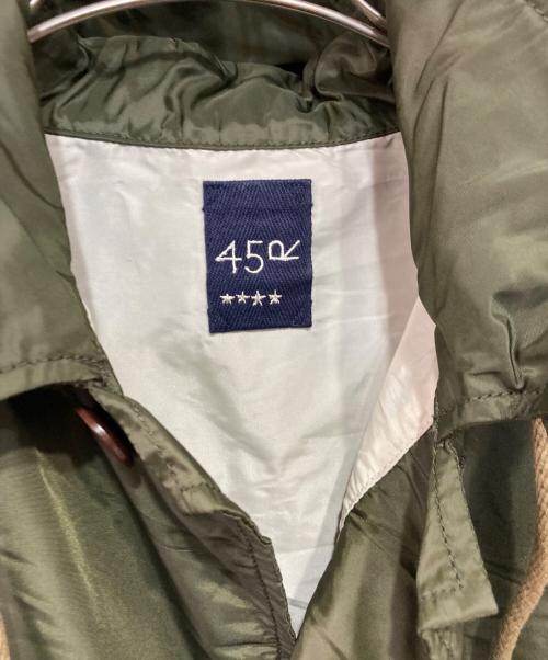 45R（フォーティファイブ・アール）45R (フォーティファイブ・アール) 厚ナイロンの908ミリタリーコート グリーン サイズ:4の古着・服飾アイテム