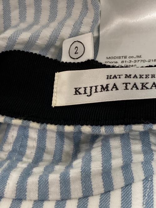 kijima takayuki（キジマタカユキ）kijima takayuki (キジマタカユキ) パッカリング シアサッカー ジェットキャップ ブルー×ホワイト サイズ:2の古着・服飾アイテム