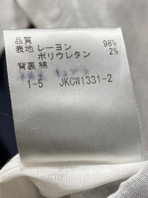 BEIGE（ベイジ）BEIGE (ベイジ) ダブルジャケット ブルー サイズ:4の古着・服飾アイテム