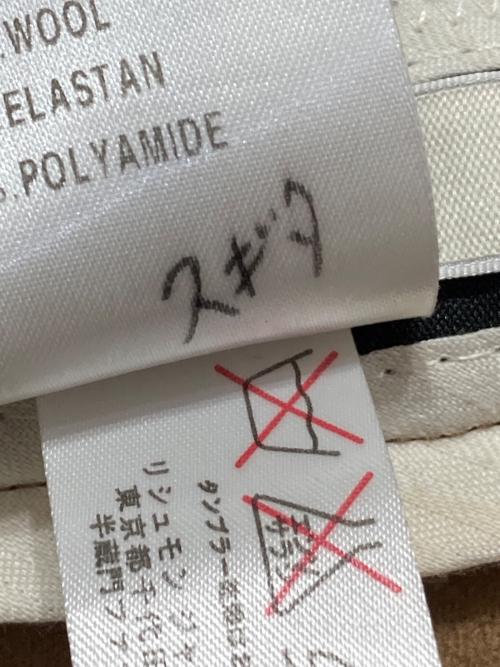 Chloe（クロエ）Chloe (クロエ) ウールワイドパンツ キャメル サイズ:36の古着・服飾アイテム