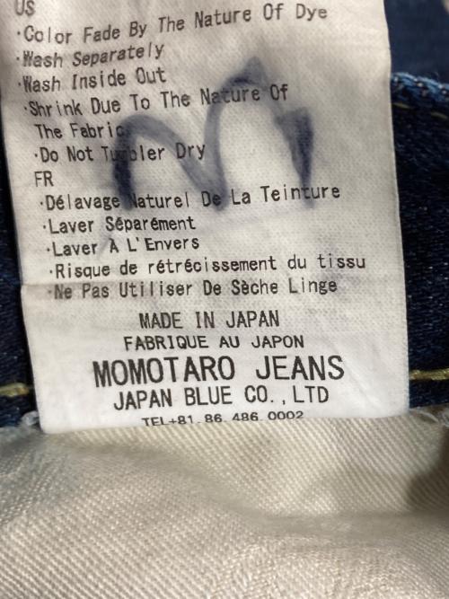 MOMOTARO JEANS（桃太郎ジーンズ）MOMOTARO JEANS (桃太郎ジーンズ) 出陣スリムストレートデニムパンツ インディゴ サイズ:W32の古着・服飾アイテム