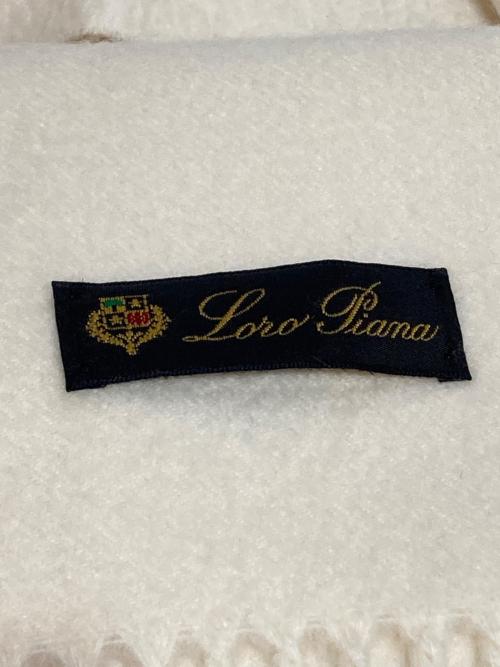 LORO PIANA（ロロピアーナ）LORO PIANA (ロロピアーナ) カシミヤストール アイボリーの古着・服飾アイテム
