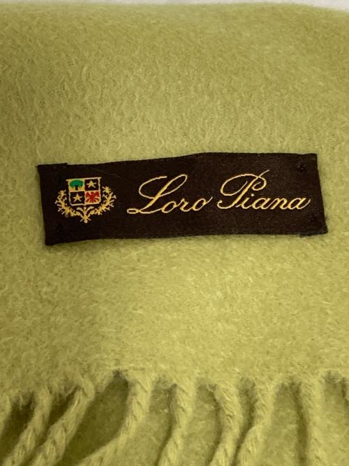 LORO PIANA（ロロピアーナ）LORO PIANA (ロロピアーナ) カシミヤストール グリーンの古着・服飾アイテム