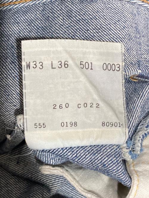 LEVI'S（リーバイス）LEVI'S (リーバイス) 501XXデニムパンツ インディゴ サイズ:W33 L36の古着・服飾アイテム