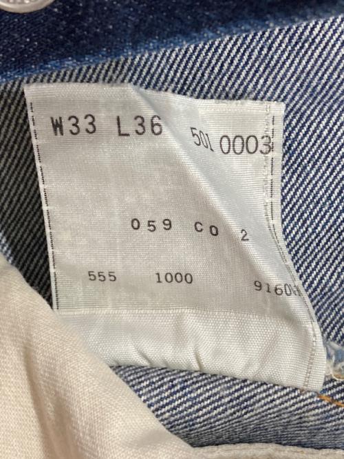 LEVI'S（リーバイス）LEVI'S (リーバイス) 501XXデニムパンツ インディゴ サイズ:W33 L36の古着・服飾アイテム