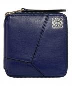 LOEWEロエベ）の古着「Puzzle zip-around small leather wallet/パズル ジップアラウンド スモールレザーウォレット」｜ネイビー