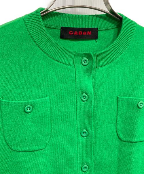 CABAN（キャバン）CABaN (キャバン) コットンカシミヤ クルーネックカーディガン グリーン サイズ:XSの古着・服飾アイテム