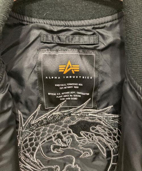 ALPHA（アルファ）ALPHA (アルファ) SOPH. (ソフ) F.C.R.B. (エフシーレアルブリストル) DRAGON MA-1ジャケット ブラック サイズ:Mの古着・服飾アイテム