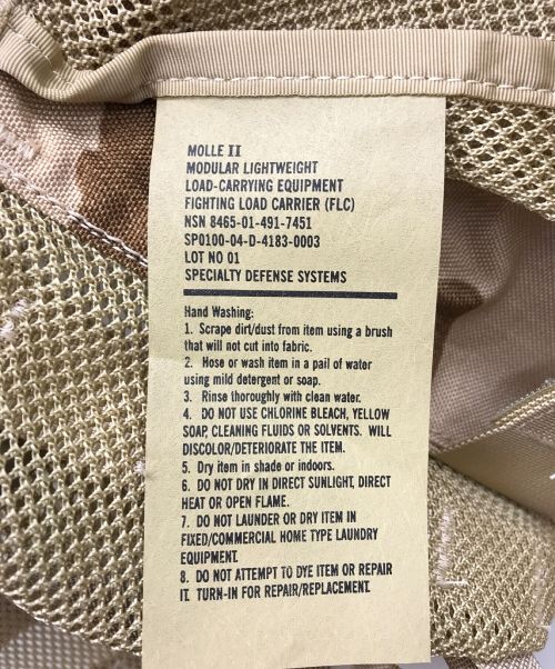 U.S MILITARY（ユーエス ミリタリー）U.S MILITARY (ユーエス ミリタリー) ベスト ベージュ サイズ:なしの古着・服飾アイテム