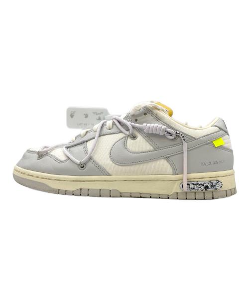 NIKE（ナイキ）NIKE (ナイキ) OFF-WHITE (オフホワイト) ナイキ ダンク ロー 1 OF 50 グレー サイズ:US9.5の古着・服飾アイテム