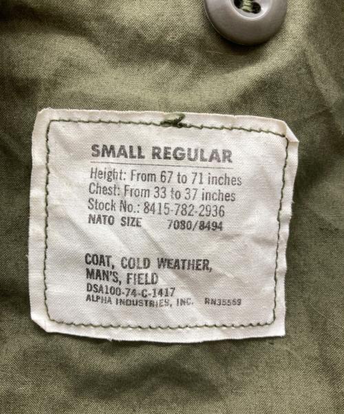 US ARMY（ユーエスアーミー）US ARMY (ユーエスアーミー) M65フィールドジャケット オリーブ サイズ:Sの古着・服飾アイテム