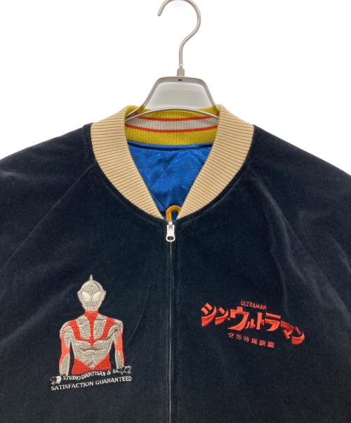 STUDIO D'ARTISAN（ステュディオダルチザン）STUDIO D'ARTISAN (ステュディオダルチザン) ウルトラマン (ウルトラマン) リバーシブルスカジャン ブラック×スカルブルー サイズ:44の古着・服飾アイテム