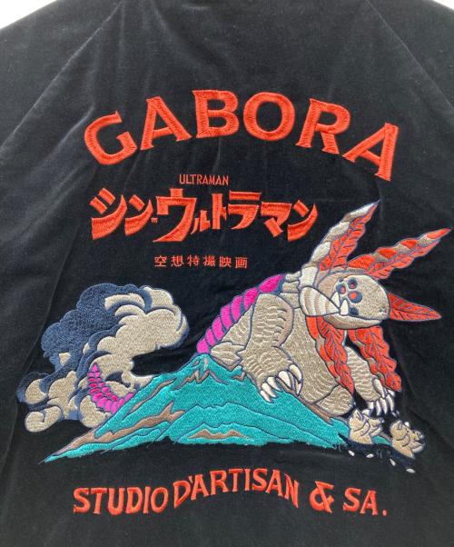 STUDIO D'ARTISAN（ステュディオダルチザン）STUDIO D'ARTISAN (ステュディオダルチザン) ウルトラマン (ウルトラマン) リバーシブルスカジャン ブラック×スカルブルー サイズ:44の古着・服飾アイテム
