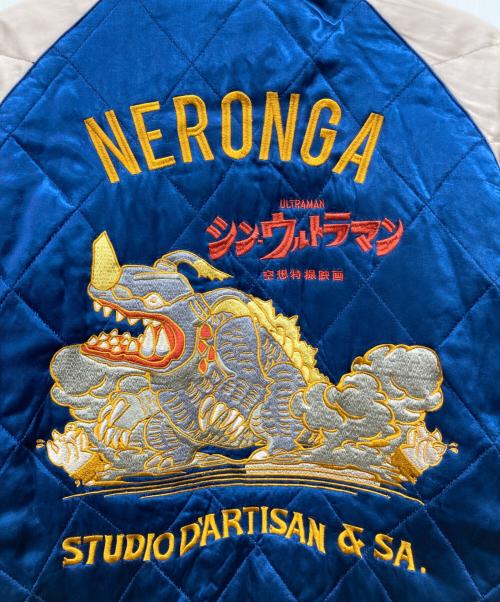 STUDIO D'ARTISAN（ステュディオダルチザン）STUDIO D'ARTISAN (ステュディオダルチザン) ウルトラマン (ウルトラマン) リバーシブルスカジャン ブラック×スカルブルー サイズ:44の古着・服飾アイテム
