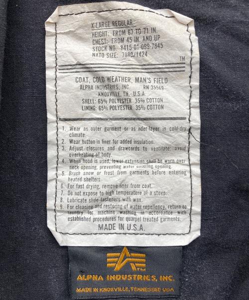 ALPHA（アルファ）ALPHA (アルファ) カモフラ柄ジャケット グレー サイズ:X-LARGE REGULARの古着・服飾アイテム