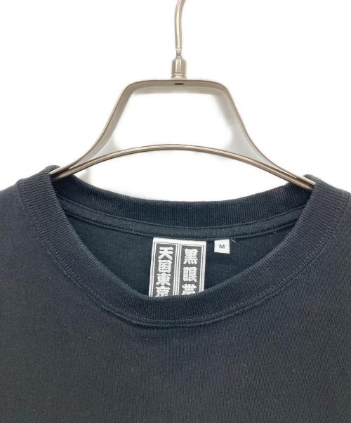 BlackEyePatch（ブラックアイパッチ）BlackEyePatch (ブラックアイパッチ) WACKO MARIA (ワコマリア) ロゴプリントTシャツ ブラック サイズ:Mの古着・服飾アイテム