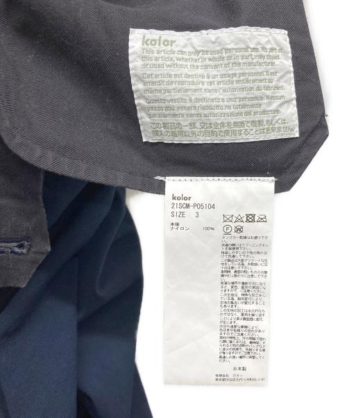 KOLOR（カラー）KOLOR (カラー) 1タックナイロンパンツ ネイビー サイズ:32の古着・服飾アイテム