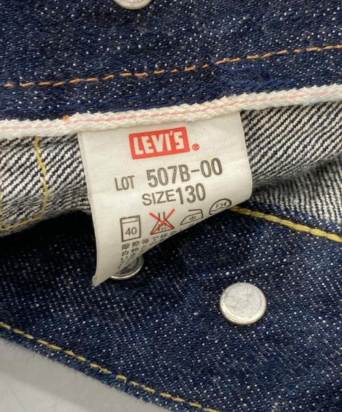 LEVI'S（リーバイス）LEVI'S (リーバイス) 2ndデニムジャケット インディゴ サイズ:SIZE 130の古着・服飾アイテム