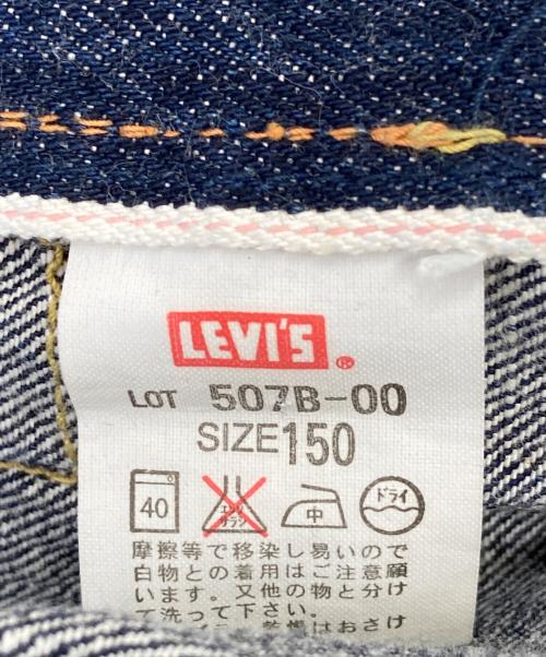 LEVI'S（リーバイス）LEVI'S (リーバイス) 2ndデニムジャケット インディゴ サイズ:SIZE 150の古着・服飾アイテム