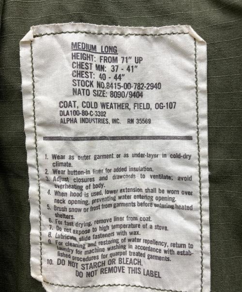 US ARMY（ユーエスアーミー）US ARMY (ユーエスアーミー) M65フィールドジャケット オリーブ サイズ:MEDIUM LONGの古着・服飾アイテム