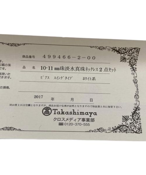 TAKASHIMAYA（高島屋）TAKASHIMAYA (高島屋) 淡水真珠ピアスセットの古着・服飾アイテム