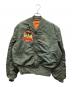 USAF（ユーエスエーエフ）の古着「L2-B ライトゾーン」｜オリーブ