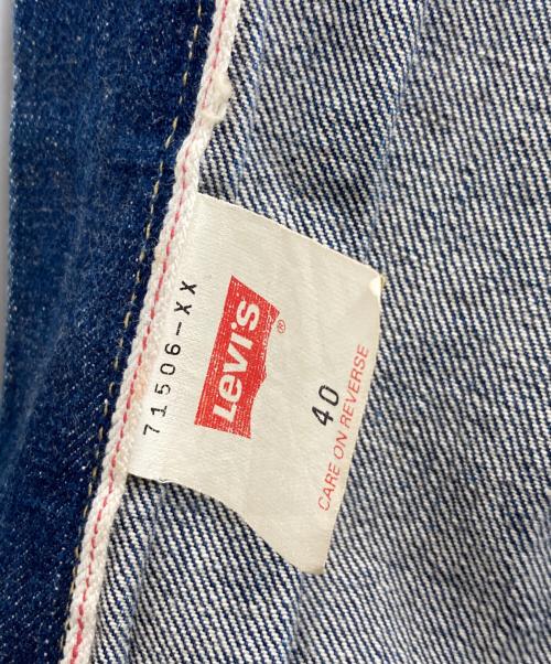LEVI'S（リーバイス）LEVI'S (リーバイス) 1st大戦モデル復刻デニムジャケット インディゴ サイズ:40の古着・服飾アイテム