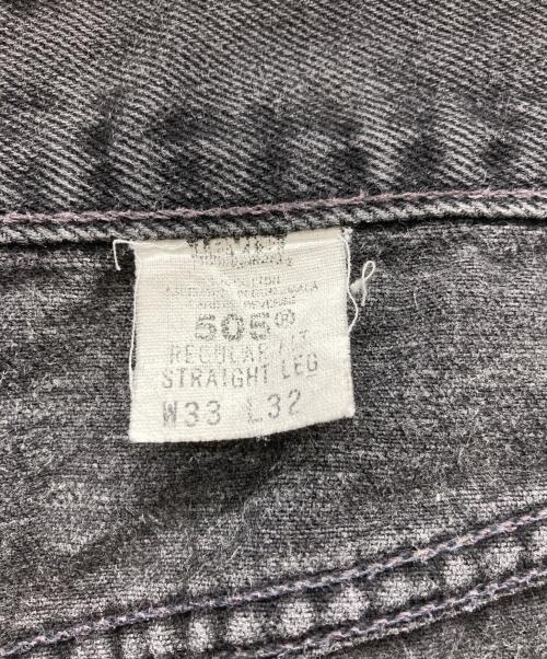 LEVI'S（リーバイス）LEVI'S (リーバイス) 505後染めブラックデニムパンツ ブラック サイズ:W33×L32の古着・服飾アイテム