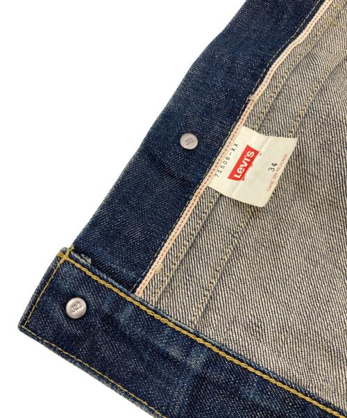 LEVI'S（リーバイス）LEVI'S (リーバイス) 1st復刻デニムジャケット インディゴ サイズ:34の古着・服飾アイテム