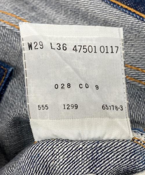 LEVI'S（リーバイス）LEVI'S (リーバイス) 1947年復刻デニムパンツ インディゴ サイズ:W29×L36の古着・服飾アイテム