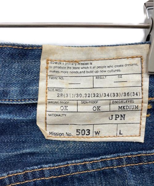 EDWIN（エドウィン）EDWIN (エドウィン) デニムパンツ インディゴ サイズ:30×30の古着・服飾アイテム