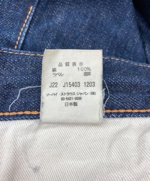 LEVI'S（リーバイス）LEVI'S (リーバイス) 501XXデニムパンツ インディゴ サイズ:W33×L36の古着・服飾アイテム