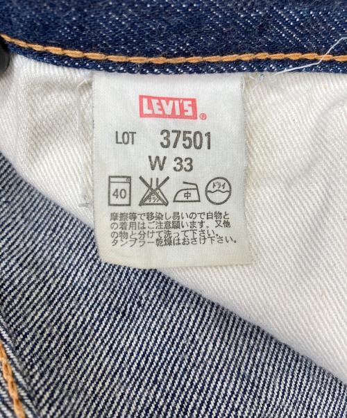 LEVI'S（リーバイス）LEVI'S (リーバイス) 501XXデニムパンツ インディゴ サイズ:W33×L36の古着・服飾アイテム