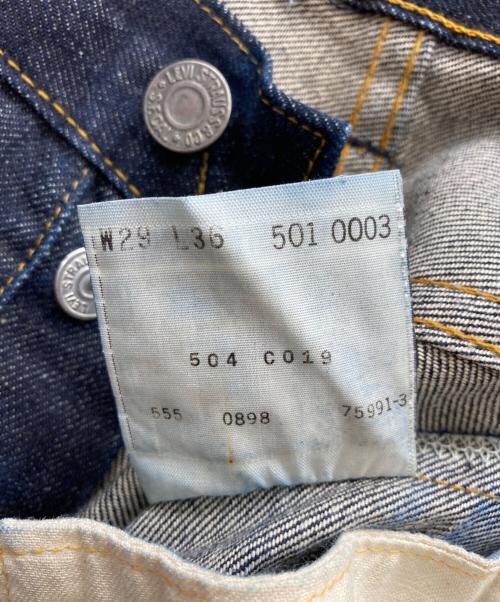 LEVI'S（リーバイス）LEVI'S (リーバイス) 1955年モデルデニムパンツ インディゴ サイズ:W29×L36の古着・服飾アイテム