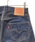 中古・古着 LEVI'S (リーバイス) 1955年モデルデニムパンツ インディゴ サイズ:W29×L36：20000円