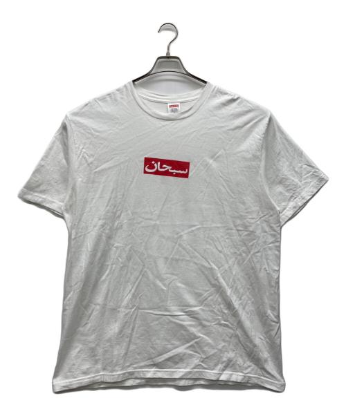 SUPREME（シュプリーム）Supreme (シュプリーム) aravic box logo tee ホワイト サイズ:XLの古着・服飾アイテム