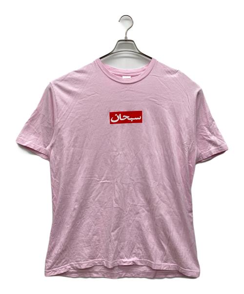 SUPREME（シュプリーム）Supreme (シュプリーム) 26SS Arabic Box Logo Tee ピンク サイズ:XLの古着・服飾アイテム