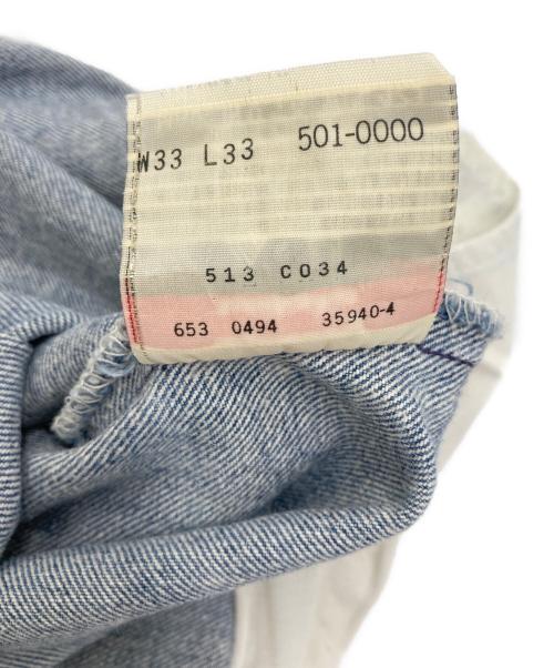 LEVI'S（リーバイス）LEVI'S (リーバイス) デニムパンツ インディゴ サイズ:W33×L33の古着・服飾アイテム